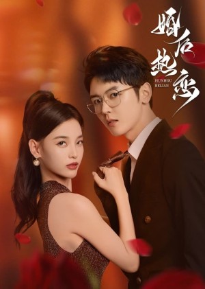 Tình Yêu Cuồng Nhiệt Sau Khi Kết Hôn (The Heir's Forbidden Love) [2024]