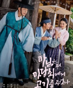  Tình Yêu Đích Thực Của Phu Nhân (The True Love of Madam (2023 KBS Drama Special Ep 6)) [2023]