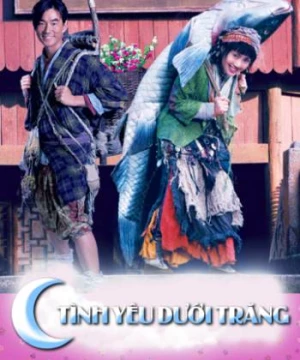 Tình Yêu Dưới Trăng (Elixir of Love) [2004]