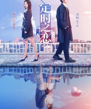 Tình Yêu Hẹn Giờ (Time Love) [2022]