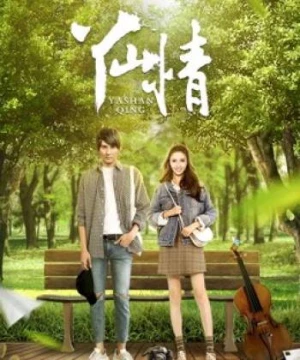 Tình yêu ở Yashan (Love in Yashan) [2019]