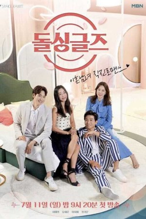 Tình yêu sau ly hôn (Phần 4) (Love After Divorce (Season 4)) [2022]