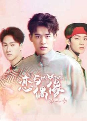 Tình Yêu Và Thần Tượng phần 2 (MY IDOL Season 2) [2017]