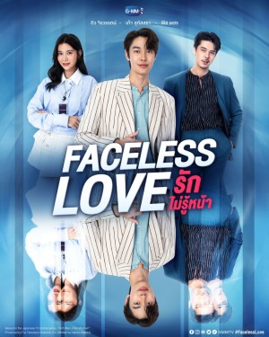 Tình Yêu Vô Diện (รักไม่รู้หน้า - Faceless Love) [2023]