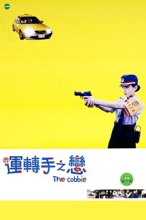 Tình Yêu Xế Hộp (The Cabbie) [2000]