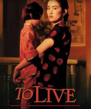 To Live (To Live) [1994]