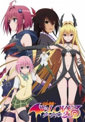 To LOVE-Ru Darkness 2nd (To LOVE Ru Darkness 2, To LOVE-Ru Trouble Darkness 2nd) [2015]