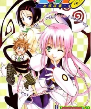 To Love-ru Trouble Uncen (To Love-ru Trouble Uncen SS1) [2008]