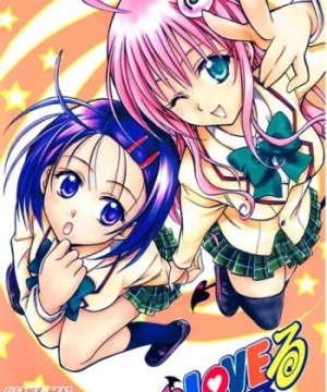 To LOVE-Ru (To Love You, ToLoveRu, ToLoveRu Trouble, To-Rabu-Ru, ToRaBuRu) [2008]