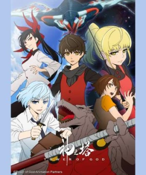 Tòa tháp thần linh (Tower of God) [2020]