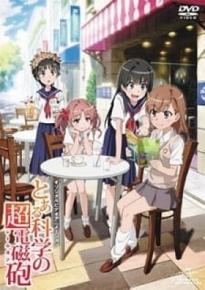 Toaru Kagaku no Railgun: Misaka-san wa Ima Chuumoku no Mato desu kara (Toaru Kagaku no Railgun OVA, Toaru Kagaku no Choudenjihou OVA, A Certain Scientific Railgun OVA) [2010]