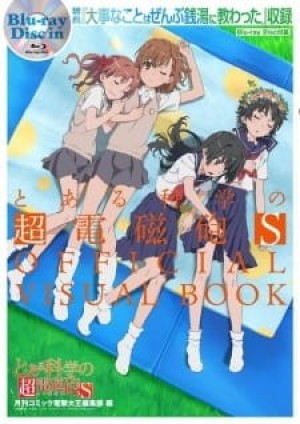 Toaru Kagaku no Railgun S: Daiji na Koto wa Zenbu Sentou ni Osowatta (A Certain Scientific Railgun S: All the Important Things I Learned in a Bathhouse) [2014]