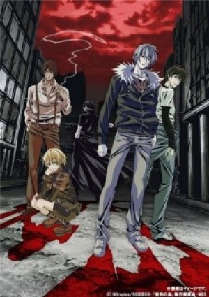 Togainu no Chi (Blood of the Reprimanded Dog) [2010]