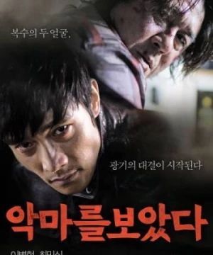 Tội Ác Ghê Gớm (I Saw the Devil) [2010]