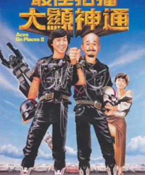 Tối Giai Phách Đương 2 (Aces Go Places II) [1983]