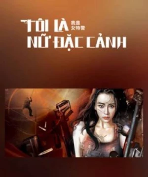 Tôi Là Nữ Đặc Cảnh (I am A Female Special Weapons And Tactics) [2022]