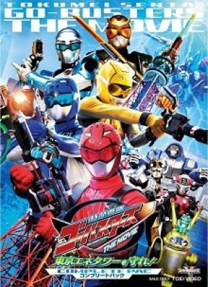 Tokumei Sentai Go-Busters The Movie: Protect the Tokyo Enetower! (Tokumei Sentai Go-Busters The Movie: Bảo Vệ Tokyo Enetower) [2012]