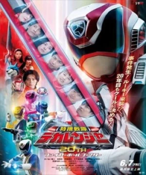 Tokusou Sentai Dekaranger 20th: Fireball Booster (特捜戦隊デカレンジャー20th ファイヤーボール・ブースター) [2024]