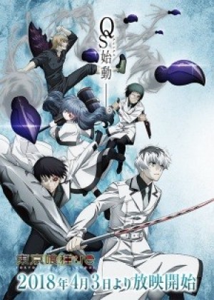 Tokyo Ghoul:re (Tokyo Kushu:re, Toukyou Kuushu:re) [2018]