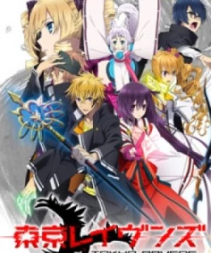 Tokyo Ravens (Pháp sư gia tộc Tsuchimikado) [2013]