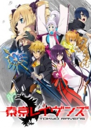 Tokyo Ravens (Pháp sư gia tộc Tsuchimikado) [2013]