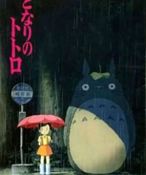 Tonari no Totoro (Hàng xóm của tôi là Totoro) [1988]