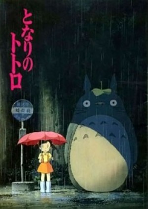 Tonari no Totoro (Hàng xóm của tôi là Totoro) [1988]