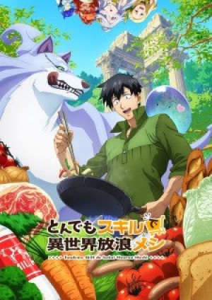 Tondemo Skill de Isekai Hourou Meshi (Đốt Lửa Trại Ở Một Thế Giới Khác Với Kỹ Năng Phi Lý Của Tô, Campfire Cooking in Another World with My Absurd Skill, Regarding the Display of an Outrageous Skill Which Has Incredible Powers, Tonsuki) [2023]