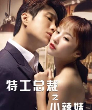 Tổng Tài Đặc Công Và Em Gái Sexy (The Special Agent and His Hot Girl) [2020]