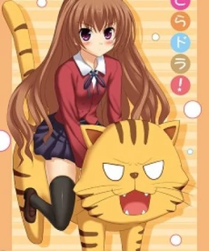 Toradora!: SOS! Kuishinbou Banbanzai