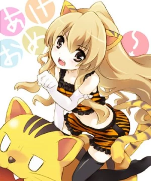 Toradora (Tiger X Dragon) [2008]