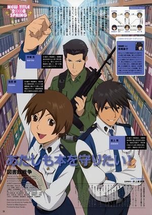 Toshokan Sensou: Koi no Shougai (Library War, Toshokan Kakumei, Library Revolution, Library Rebellion, Library Crisis) [2008]