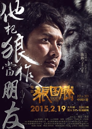 Totem Sói (Wolf Totem) [2015]