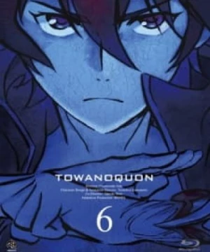 Towa no Quon 6: Towa no Quon (Towanoquon: Eternal Quon) [2011]