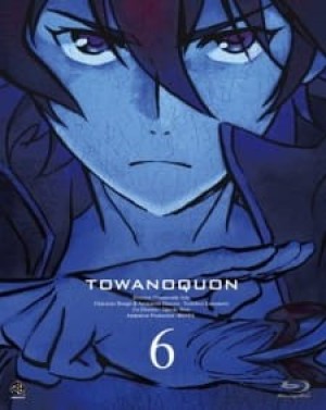 Towa no Quon 6: Towa no Quon (Towanoquon: Eternal Quon) [2011]