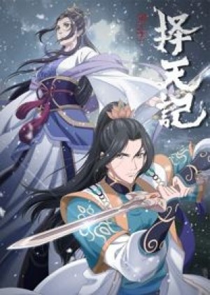 Trạch Thiên Ký Phần 5 (Ze Tian Ji 5th Season, Way of Choices 5th Season, Fighter of the Destiny 5th Season) [2020]