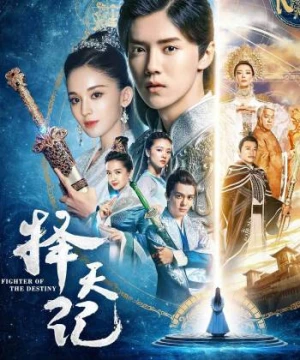 Trạch Thiên Ký (Fighter Of The Destiny) [2017]