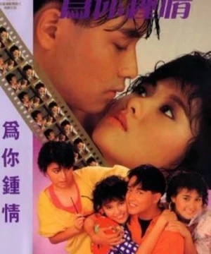 Trái tim chỉ dành cho bạn (For Your Heart Only) [1985]