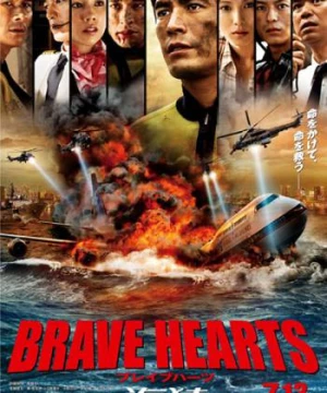 Trái Tim Dũng Cảm (Brave Hearts: Umizaru) [2012]