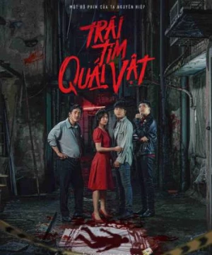 Trái tim quái vật (The Instrument of Murder) [2020]