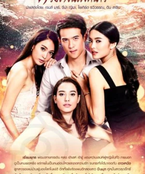 Trái Tim Trong Lửa Lạnh (Duang Jai Nai Fai Nhao) [2018]