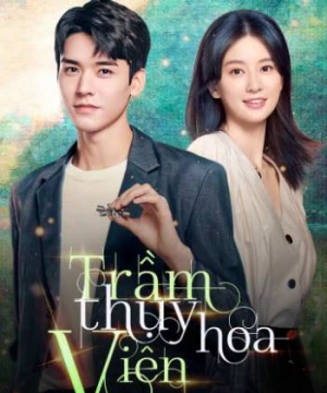 Trầm Thụy Hoa Viên (Dream Garden ) [2021]