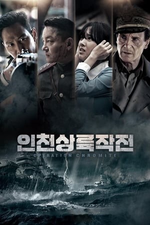 Trận Đánh Incheon (Operation Chromite) [2016]