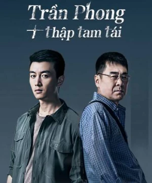 Trần Phong Thập Tam Tái (Thirteen Years Of Dust) [2023]