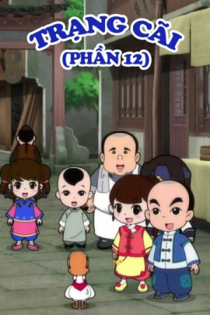 Trạng Cãi (Phần 12) (Little Counselor (Season 12)) [2018]