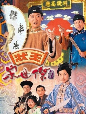 Trạng Sư Tống Thế Kiệt 2 (Justice Sung II) [1999]