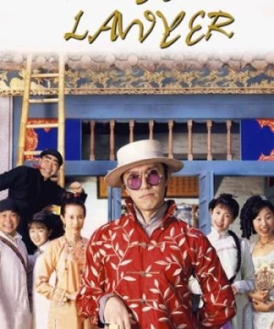 Trạng Sư Xảo Quyệt (Lawyer Lawyer) [1997]