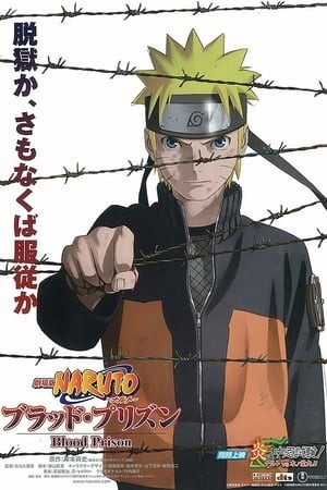 Naruto Shippuden: Huyết Ngục (Naruto Shippuuden Movie 5: The Blood Prison) [2011]