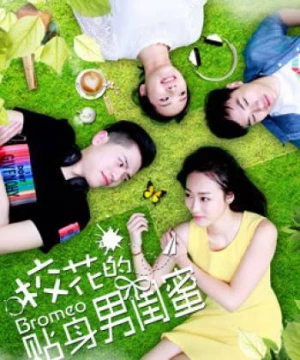 Tri kỷ nam của hoa khôi (The Boy Friend) [2018]