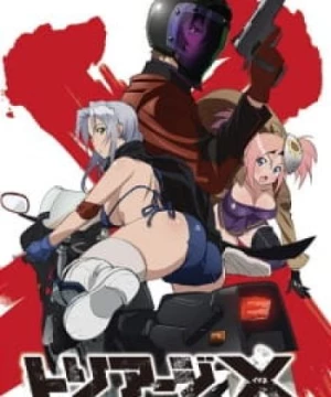 Triage X () [2015]